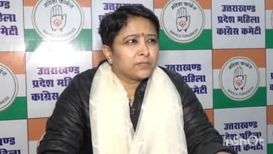 देहरादून: महिला कांग्रेस कमेटी अध्यक्ष ज्योति रौतेला ने महाराष्ट्र में कांग्रेस के दफ्तर पर हुई तोड़फोड़ पर दिया बयान