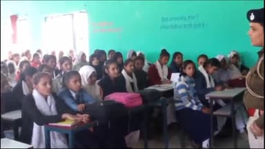 उचकागांव: उचकागाँव के कपरपुरा हाई स्कूल में महिला पुलिस ने बेटियों को कानूनी जानकारी दी