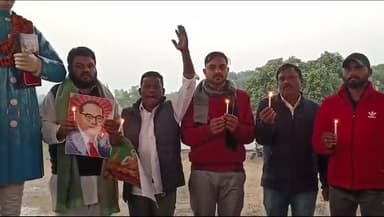 बाबा साहब अपमान को लेकर उनके समर्थकों ने लगाया अमित शाह मुर्दाबाद के नारे।