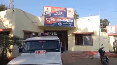 गरोठ: फूलखेड़ा गांव में घर में कुत्ते का बच्चा घुसने की बात को लेकर दो पक्षों के बीच हुआ विवाद, मामला दर्ज