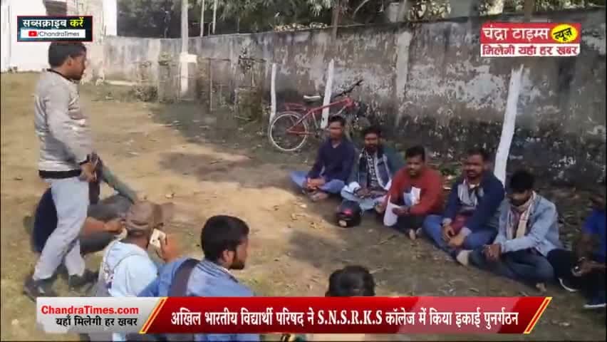 #AkhilBharatiyaVidyarthiParishad #ABVPRestructuring #SarvNarayanSinghCollege
