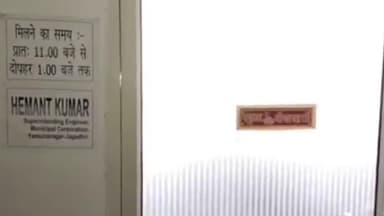 जगाधरी: कन्हैया सहाब नगर निगम कार्यालय पर प्रॉपर्टी डीलर एसोसिएशन ने अपनी मांगों को लेकर किया प्रदर्शन