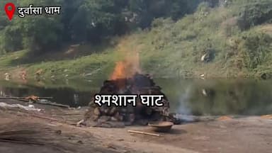 दुर्वासा धाम फूलपुर आजमगढ:📜इस श्मशान घाट पर आते रहते हैं लोगों की लाशें। #graminjagran #graminjagrannews #viral #video