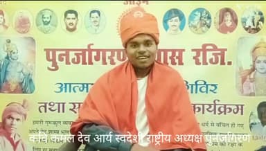 रोजगार पाना है तो पुनर्जागरण लाना है,आज ही संपर्क करें 7267875636 पर #punarjagaran @punarjagaran