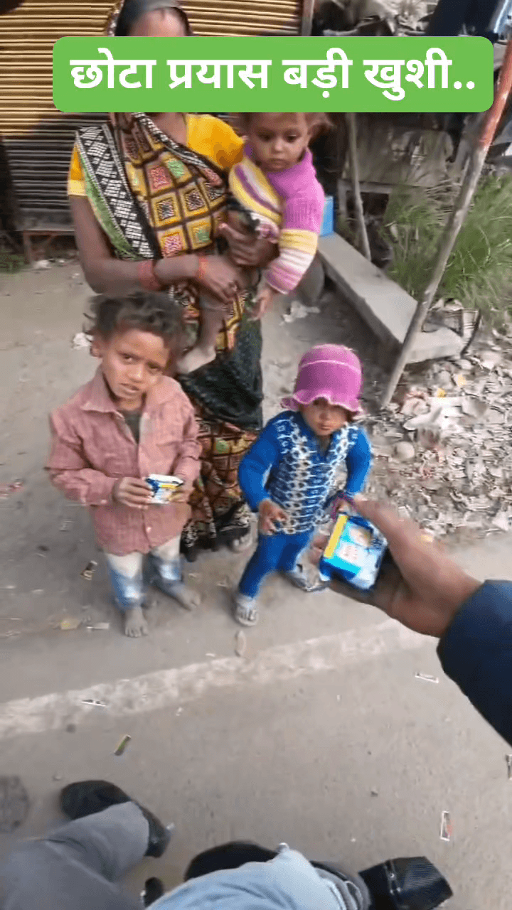 छोटा प्रयास बड़ी खुशी..
200 पैकेट बिस्कुट केबांटे गए..
#trendingreels #social 
#SOCIALHELP #teachers
