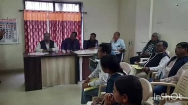 जगदलपुर: डाइट परिसर में शैक्षणिक संस्थानों में परीक्षा पे चर्चा कार्यक्रम आयोजन सहित अन्य गतिविधियों के लिए हुई बैठक