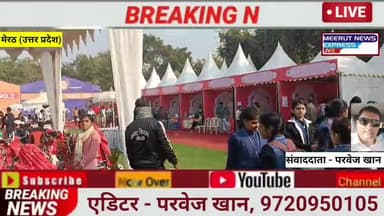 आखिर क्या हुआ मेरठ महोत्सव में।