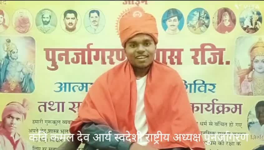 यदि आप चाहते हैं रोजगार तो आज ही संपर्क करें 7267875636 #पुनर्जागरण @punarjagaran