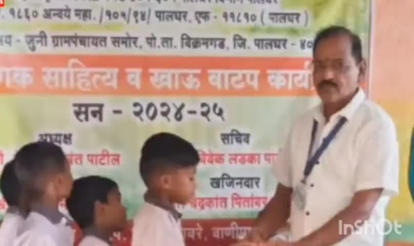 तलासरी: ग्रामीण डोंगराळ एकात्मिक वैद्यकीय सेवा संघटनेमार्फत पालघर तालुक्यातल्या सावरे शाळेत शैक्षणिक साहित्याचं वाटप.
