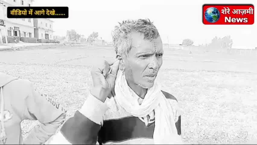 || प्रधान धर्मेंद्र राजभर की दबंगई लूट लिया सरकारी धन नहीं हुई कार्रवाई तो ग्रामीणों में आक्रोश || #viralvideoreels23