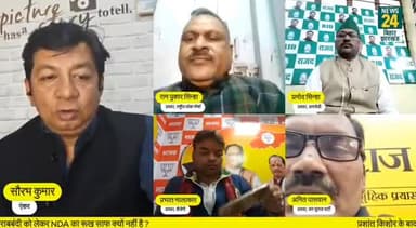 शराबबंदी को लेकर न्यूज़ 24 पर डिबेट में शामिल होते हुए..🙏🙏