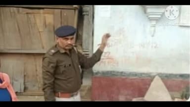 बक्सर: कोर्ट द्वारा जारी वारंट एवं एसपी के निर्देश के आलोक में जिले में अभियान चलाकर फरार आरोपियों के घर चस्पा किए गए इश्तेहार