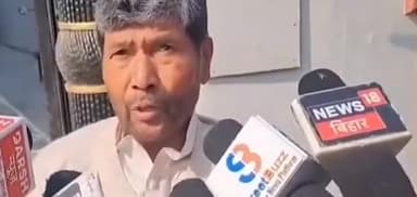 पटना ग्रामीण: पटना में पूर्व केंद्रीय मंत्री पशुपति कुमार पारस ने 243 सीटों पर उम्मीदवार उतारने की घोषणा की