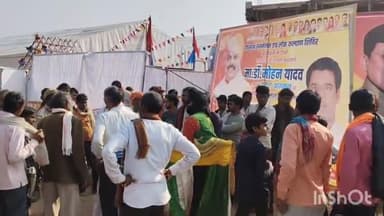 जतारा: आज बैरबार जतारा में आयोजित जनकल्याण शिविर व किसान सम्मेलन में शामिल होंगे सीएम मोहन यादव, तैयारियाँ पूरी