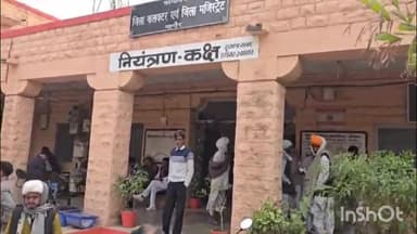 नागौर: अलाय गांव के ग्रामीणों ने मृत्यु भोज के खिलाफ कार्रवाई की मांग को लेकर जिला कलेक्टर को सौंपा ज्ञापन