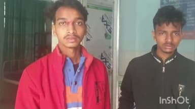 खगड़िया: अशोक नगर मोहल्ले में दो छात्रों को बेल्ट से पीटा