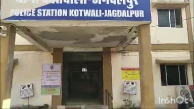 जगदलपुर: कोतवाली पुलिस ने ग्राम आसना से 108 लीटर अवैध अंग्रेजी शराब किया जब्त, आरोपी पूर्व में शराब तस्करी मामले में था फरार