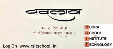 **बदलाव अगर हित में हो, तो उसे बिना झिझक अपनाएं**
विस्तार से पढने के लिए
https://rsitschool.in/
#recipeoftheday