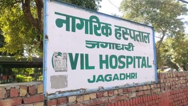 जगाधरी: गंगानगर कॉलोनी में हुई हत्या के मामले में पुलिस ने शव का पोस्टमार्टम कर परिजनों को सौंपा