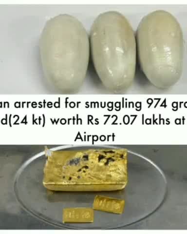 वसंत विहार: IGI एयरपोर्ट पर कैप्सूल में सोना छिपाकर लाते हुए व्यक्ति को कस्टम ने पकड़ा