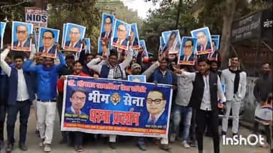 मिर्ज़ापुर: डॉ भीमराव सामाजिक सेवा समिति भीम सेना ने जिला कलेक्ट्रेट में गृह मंत्री अमित शाह के इस्तीफे को लेकर किया प्रदर्शन