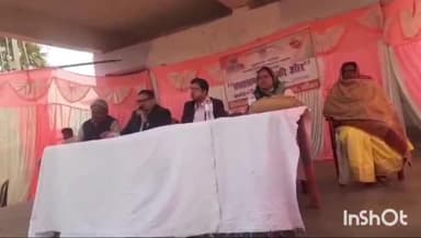 बौंसी: अंगारू जबड़ा पंचायत भवन में प्रशासन गांव की ओर कार्यक्रम आयोजित, लोगों की समस्याएं सुनी गईं