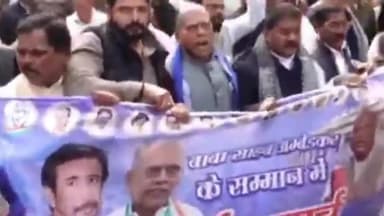 कांके: रांची में कांग्रेस ने पुराने हाईकोर्ट से डीसी कार्यालय तक आंबेडकर सम्मान मार्च निकाला