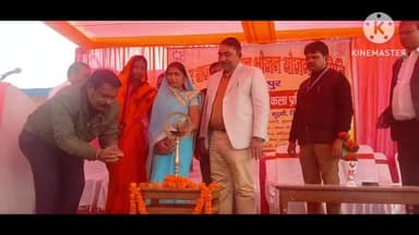 कुढ़नी: कुढनी प्रखंड में प्रखंड स्तरीय रसोईया प्रतियोगिता 'पाक-कला' का आयोजन