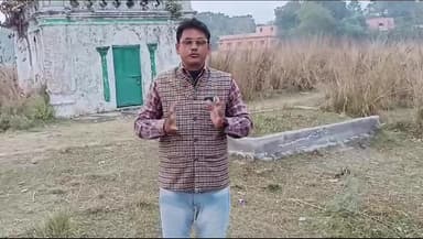 पंचायत कटेया लश्करीपुर खेसरा न.1999 सड़क कि मापी जिलाधिकारी महोदय निर्देश पर सरकारी अमीन दारा किया गया एनामुल हक ने दिया धन्यवाद