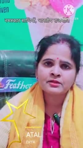 कवि कुल शिरोमणि पंडित अटल बिहारी वाजपेयी कि जॅयति  की पूर्व संध्या 
@RadioEkta