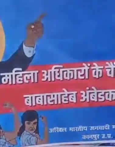 कानपुर: अखिल भारतीय जनवादी महिला समिति ने जिलाधिकारी को गृहमंत्री द्वारा बाबा साहब अंबेडकर पर बयान के विरोध में सौंपा जनवज्ञापन