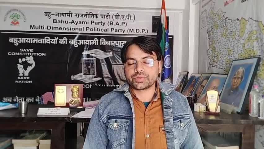 #UP_के_मिनी_पंजाब के सिख भाइयो से बहुआयामी दल की अपील #RSSBJP_मानवादी_विचारधारा की काली राजनीति को समझे विरोधी सूची देखे