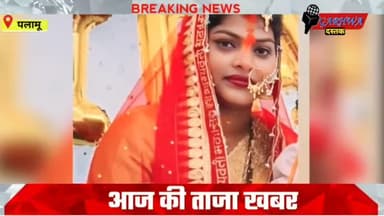 लव अफेयर में हुई थी डांसर पूजा की हत्या का हो गया खुलासा