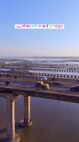 Mahakumbh 2025 Coming Soon 🔜 🔥
Are you excited 😜… ???
#mahakumbh #prayagraj #religious