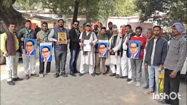 मिर्ज़ापुर: ऑल इंडिया मजलिस ए इत्तेहादुल मुस्लिम पार्टी ने गृह मंत्री अमित शाह के खिलाफ कलेक्ट्रेट में की नारेबाजी, सौंपा ज्ञापन