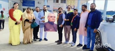 सिंगरौली: पं. अटल बिहारी वाजपेयी की जयंती और सुशासन दिवस पर भाजपा कार्यकर्ताओं ने मरीजों को फल वितरित किए