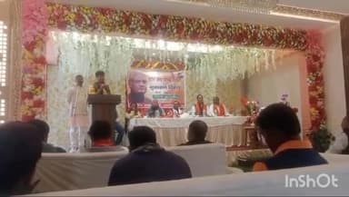 लखीसराय: शहर के पुरानी बाजार में BJP कार्यकर्ताओं ने पूर्व प्रधानमंत्री अटल बिहारी वाजपेयी की 100वीं जयंती मनाई