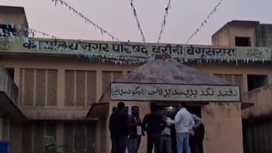 बरौनी: बरौनी नगर परिषद द्वारा बांटे जा रहे डस्टबिन को लेकर लोगों में आक्रोश, प्रतिनिधि ने अधिकारी पर लगाए आरोप