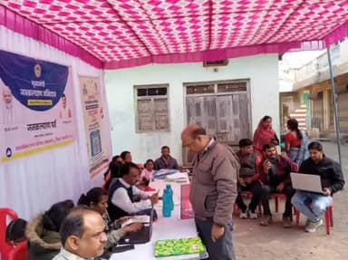 गरोठ: गरोठ क्षेत्र में मुख्यमंत्री जनकल्याण योजना के तहत प्रशासनिक अधिकारी शिविर लगा रहे हैं