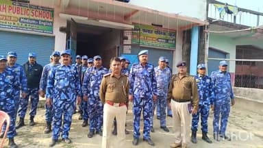 शिवहर: मुख्यमंत्री की सुरक्षा के लिए शिवहर में पुलिस बल की तीन कंपनियां पहुंचीं, दोपहर तक एक और कंपनी पहुंचेगी: थाना अध्यक्ष