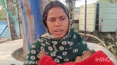 बांका: मटुकचक गांव में घरेलू विवाद को लेकर महिला के साथ की गई मारपीट, अस्पताल में हुआ इलाज