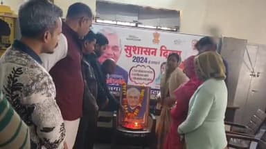 पीपलदा: इटावा नगर पालिका में पूर्व प्रधानमंत्री भारत रत्न वाजपेयी के जन्मदिन को सुशासन दिवस के रूप में मनाया गया