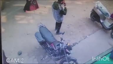 गोपालगंज: कचहरी परिसर के पास से बाइक चोरी का सीसीटीवी फुटेज जारी, पुलिस ने चोरों पर इनाम किया घोषित