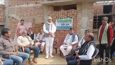 बांका: लकड़ीकोला पंचायत में जदयू की प्रखंड स्तरीय बैठक, संगठन को मजबूत बनाने पर चर्चा