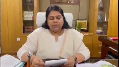 कटकमदाग: चौकीदार पद पर बहाली में पैसे मांगने की सूचना पर होगी कड़ी कार्रवाई