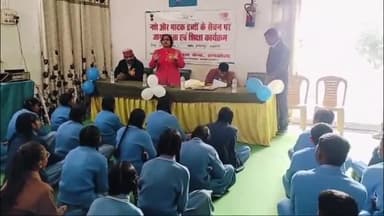 रायबरेली: हरचंदपुर के निजी विद्यालय में नेहरू युवा केंद्र के तत्वाधान में नशा मुक्ति और मादक पदार्थ सेवन पर हुई विशेष चर्चा