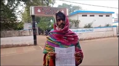 शिवपुरी नगर: विजयपुर गांव में पुरानी रंजिश के चलते घर में घुसकर युवक पर कुल्हाड़ी से किया गया हमला, पीड़ित ने एसपी से की शिकायत