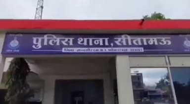 सीतामऊ: रहीमगढ़ में चोरी के शक में तीन लोगों ने व्यक्ति के साथ मारपीट कर दी जान से मारने की धमकी, केस दर्ज