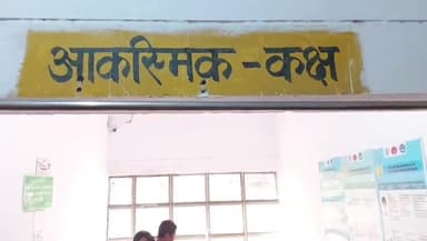 बीसलपुर: मोहनपुर गांव में साइकिल का ब्रेक छात्र की नाक में घुसने से हुई दर्दनाक मौत