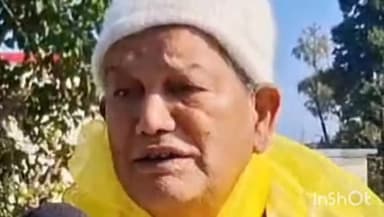 देहरादून: निकाय चुनाव को लेकर पूर्व मुख्यमंत्री हरीश रावत ने दिया बयान, कहा- भाजपा को दंडित करेगी जनता